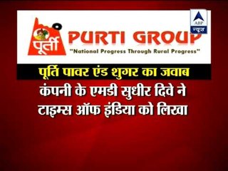 Nothing fishy about investments, growth of Purti Power