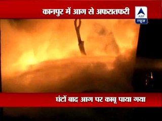 Panic strikes after rubber godown catches fire in Kanpur