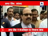 Amar Singh attacks Arvind Kejriwal, accuses Anjali Damania