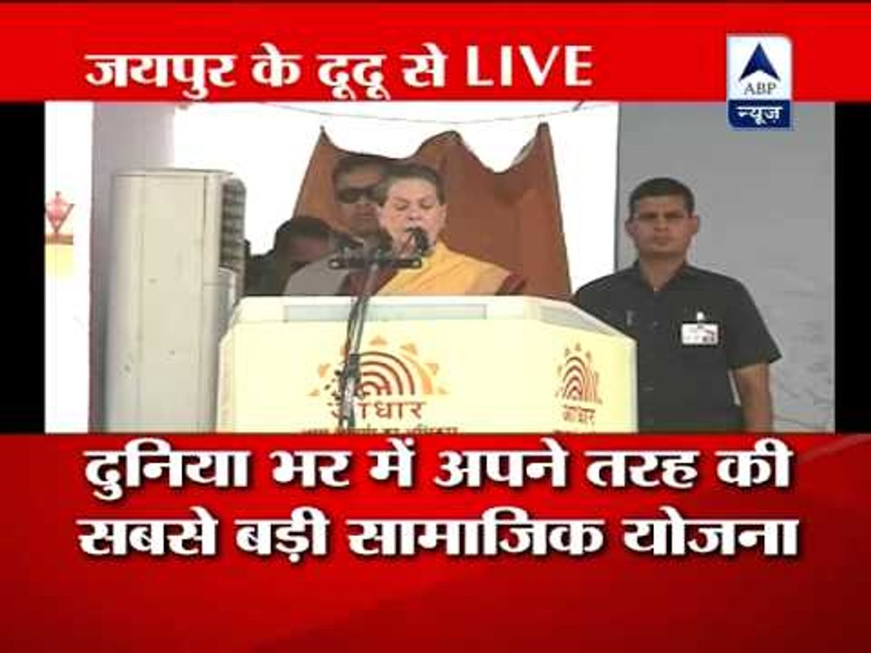 PM, Sonia launch Aadhaar-based services