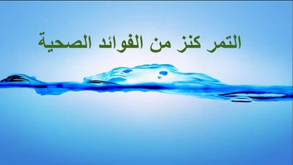 اشترك بالقناة