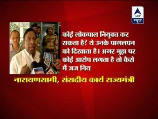 Congress takes on Arvind Kejriwal over 'internal Lokpal' inquiry for his aides