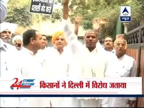 Land Acquisition Bill :Farmers protest outside Jairam Ramesh's house