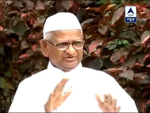 I want to retain the name of India Against Corruption: Anna Hazare