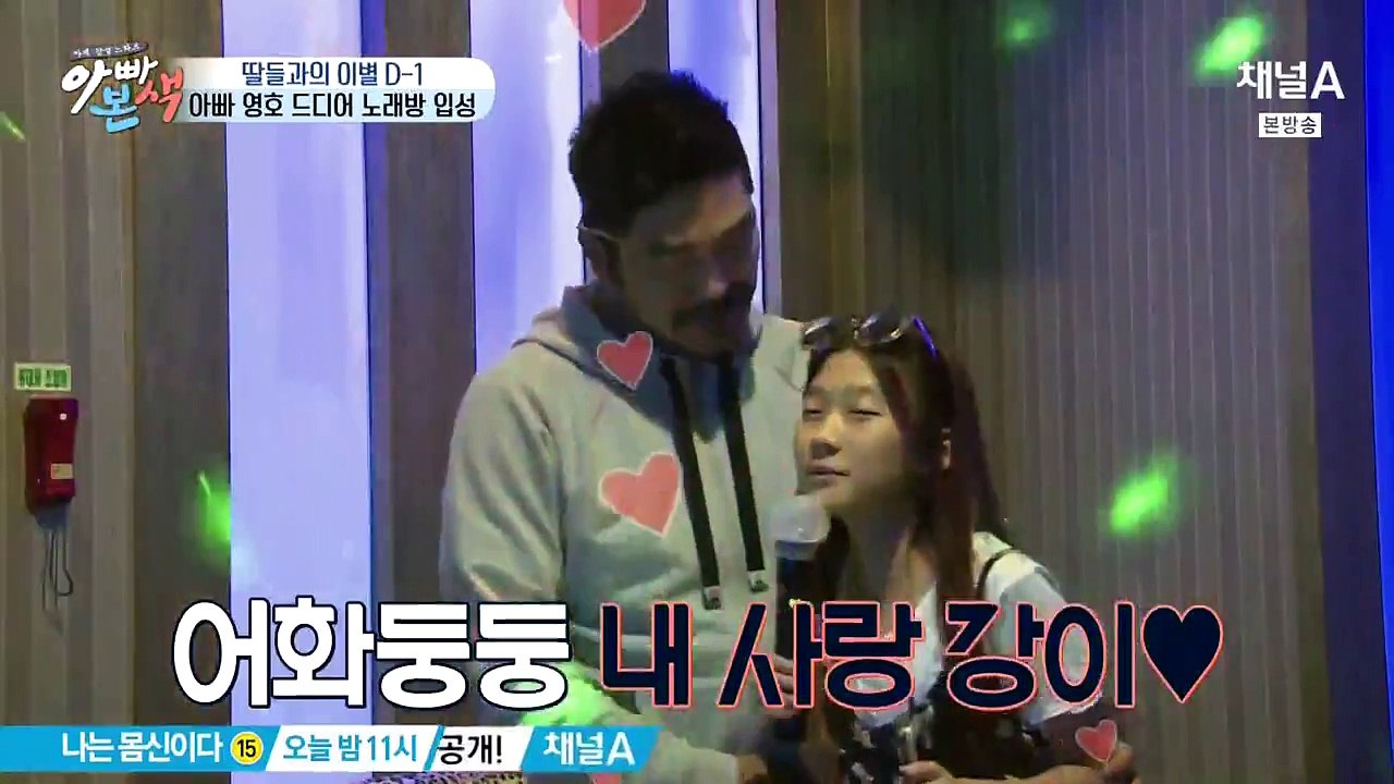appa1