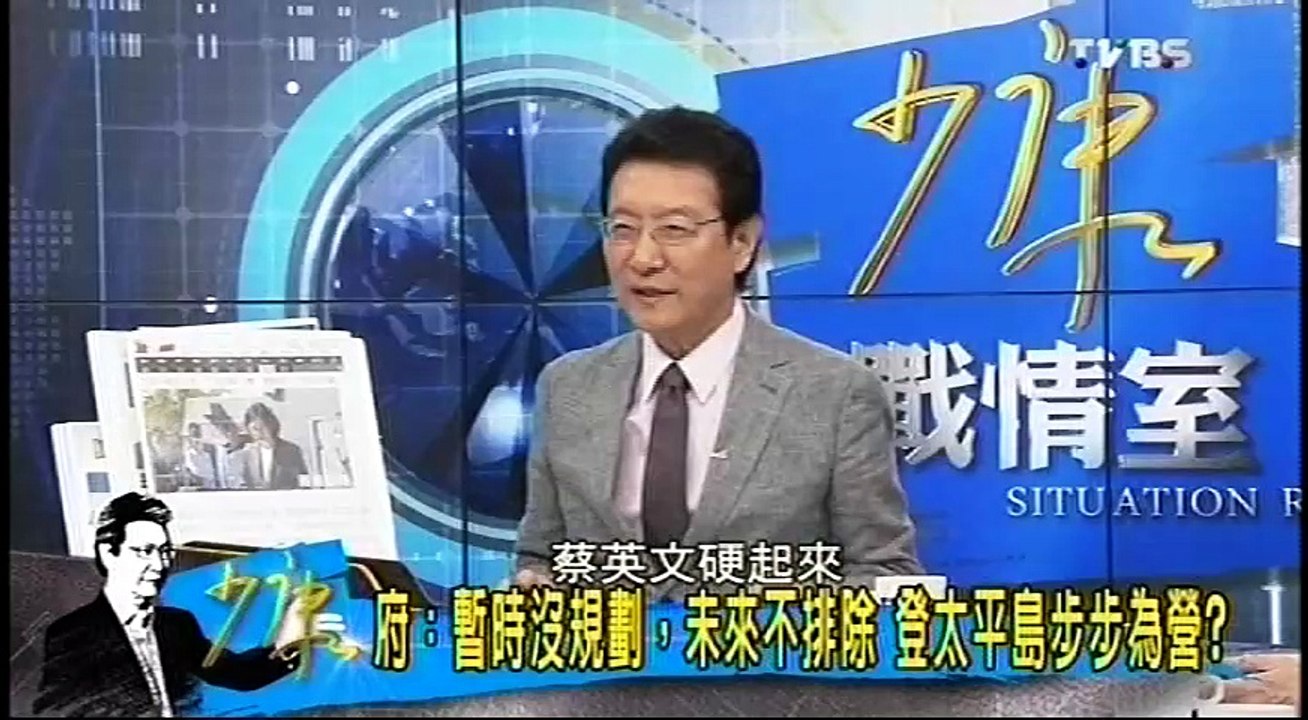 20160713 少康戰情室 02