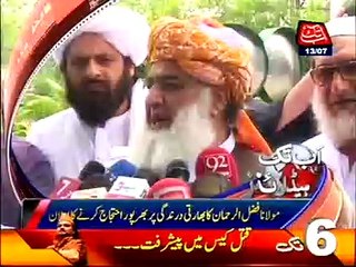 AbbTakk Headlines 0600 PM 13 July 2016