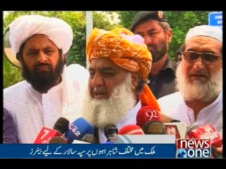 NewsONE Headlines 9PM, 13-July-2016