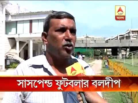 rape accused footballer suspended by prayag united club