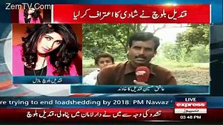 Qandeel Baloch AUr shohar Ashiq hussain live call pe