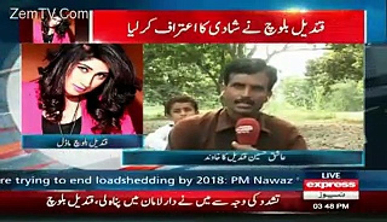 Qandeel Baloch AUr shohar Ashiq hussain live call pe