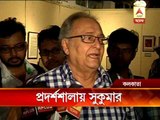 Exibition at Gaganedra chitra pradarshanshala on Sukumar Roy