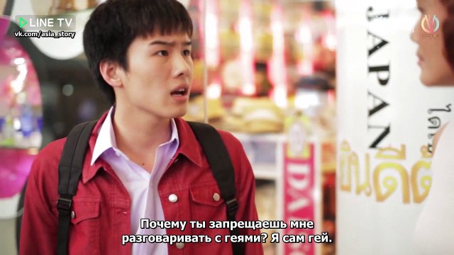 MAKE_IT_RIGHT_THE_SERIES_EP_9_Uncut (русские субтитры)