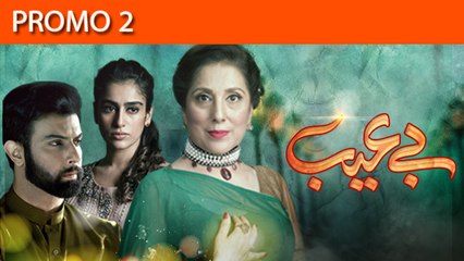 Be Aib Promo 2 Urdu1
