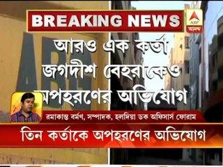 Haldia Dock officers' forum official describing the situation at haldia