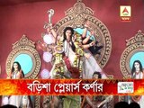 astami sandhi pujo