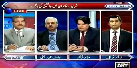 Video herunterladen: Nawaz Sharif PM House Mein COAS Raheel Sharif Ke Mutaliq Kia Options Discuss Ker Rahe Hain?