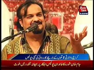 Prime Suspect of Amjad Sabri's murder case arrested