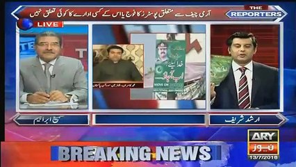 aitzaz ahsan kis par taunt mar rahe hain.arshad sharif tellng