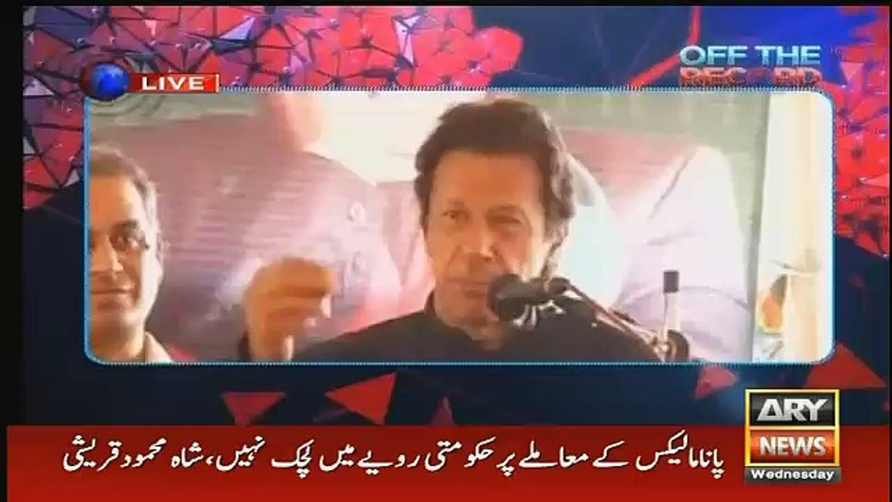 mazi mein imran khan kia kehte the bilawl ke bare mein..kashif abbasi tellng