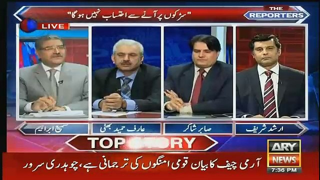 sabir shakir tellng kashmir recent condition