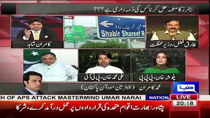 Ek Hamari Gali Ke Kone Per Amil Baba Ki Chalking Hui Hai Ap Usko Bhi Dikha Den.. Raza Haroon On Media Showing Posters
