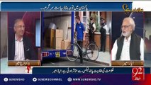 Ho Kya Raha Hai - 13-07-2016 - 92NewsHD