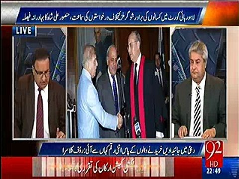 Rauf Klasra praises Chief Justice Lahore High Court for giving verdict against Sharif brothers sugar mill & declres it '