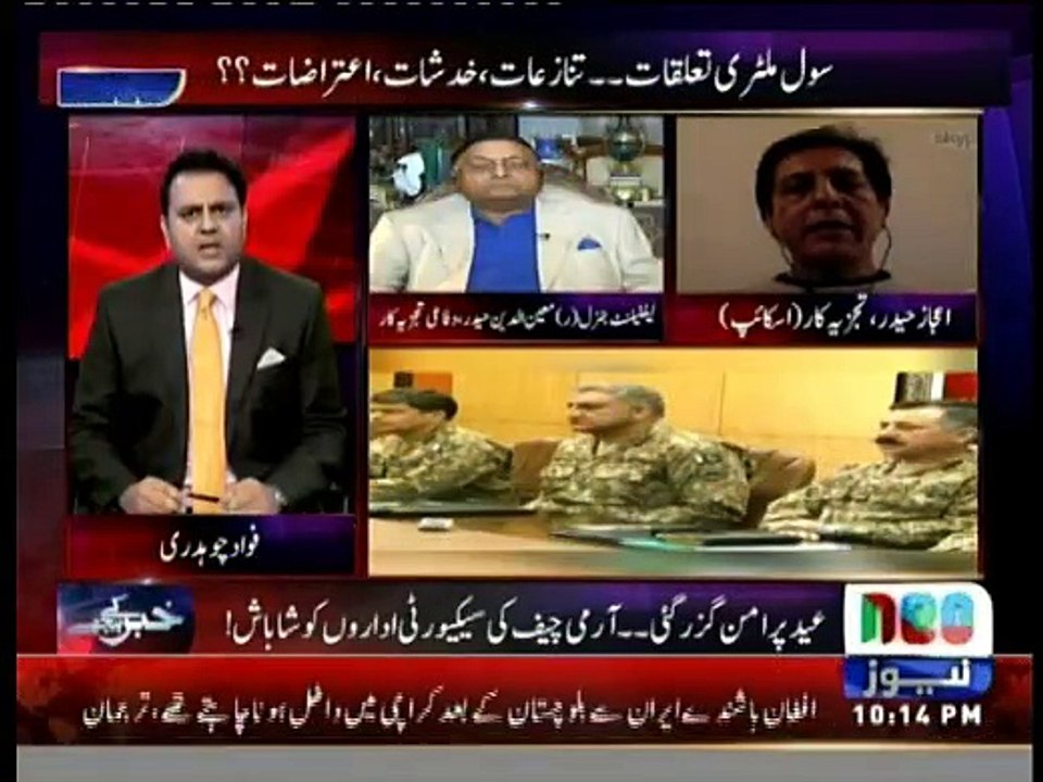 Khabar Kay Peechay - 13th  July 2016