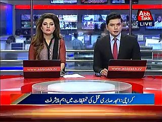 Prime Suspect of Amjad Sabri qatal