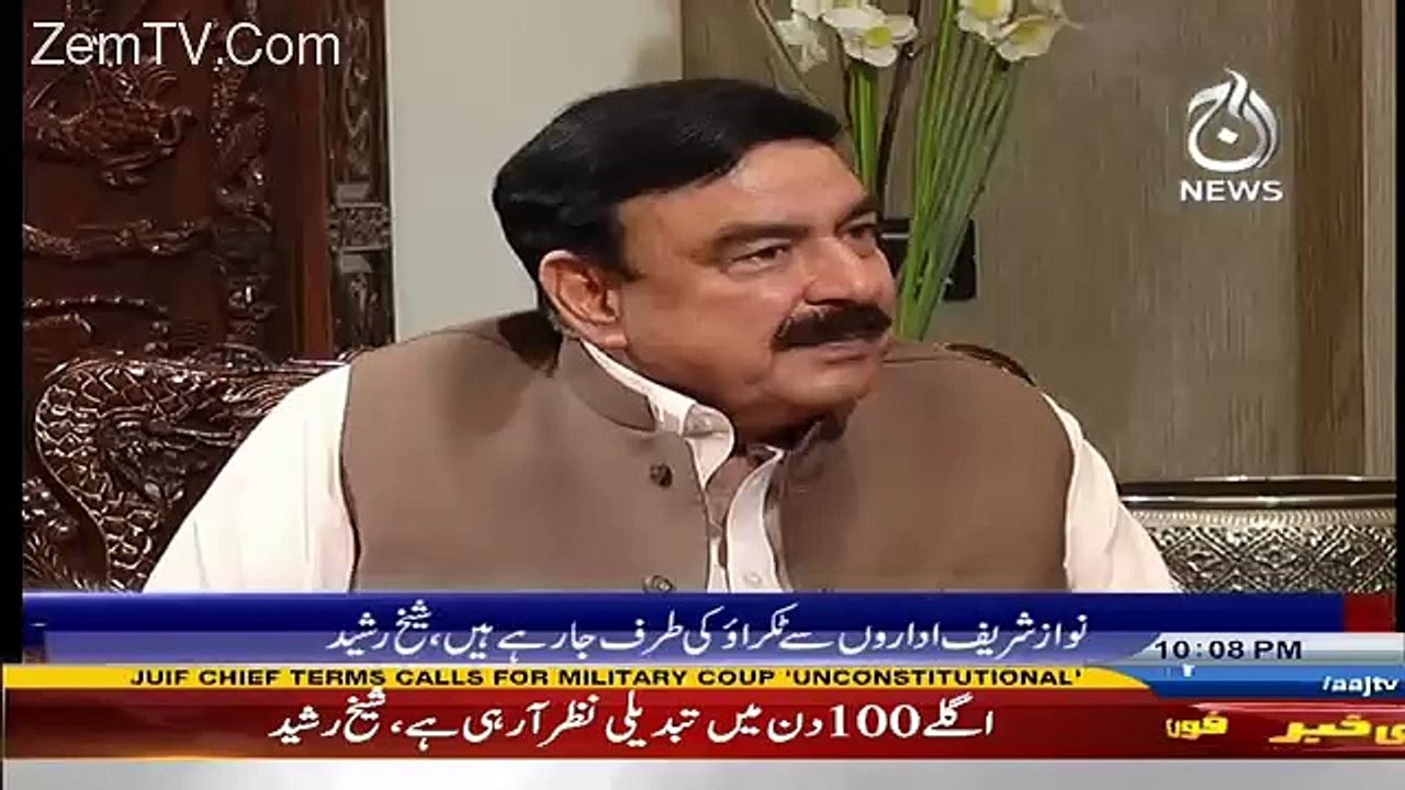 Me Apke Kehne Per To Siasat Nahi Karunga Na,, Sheikh Rasheed To Mubashir Luqman