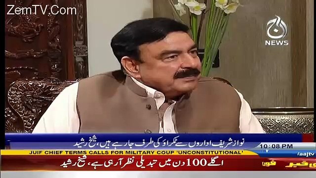 Me Apke Kehne Per To Siasat Nahi Karunga Na,, Sheikh Rasheed To Mubashir Luqman