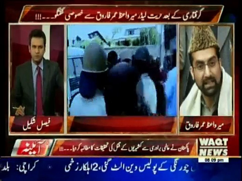 Aina - 13th July 2016