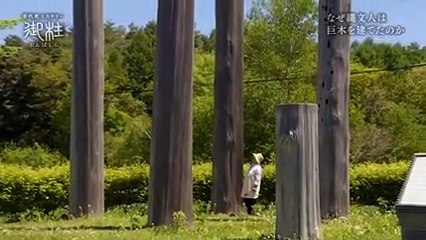 古代史ミステリー 御柱～最後の縄文王国の謎160626