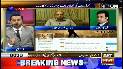 Mohammad Kamran's explains why he put up pro-martial law posters