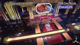 モンスターボックス20段池谷直樹【TBS 最強スポーツ男子頂上決戦】