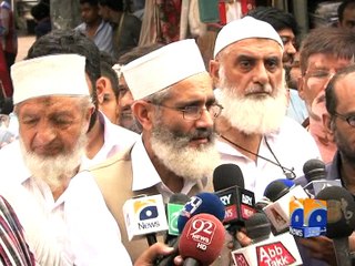 Siraj ul Haq visits Edhi center, pays condolences to deceased’s family -13 July 2016