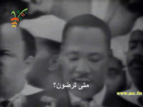 لدي حلم مارتن لوثر محرر السود في امريكا 2 \ 2