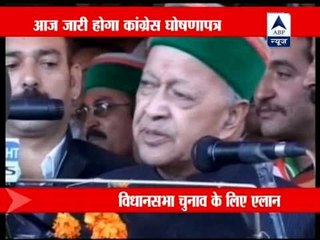 Anand Sharma, Virbhadra to release Himachal election manifesto