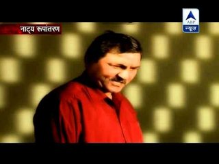 Sansani: Wife's criminal activity against her illicit relationship