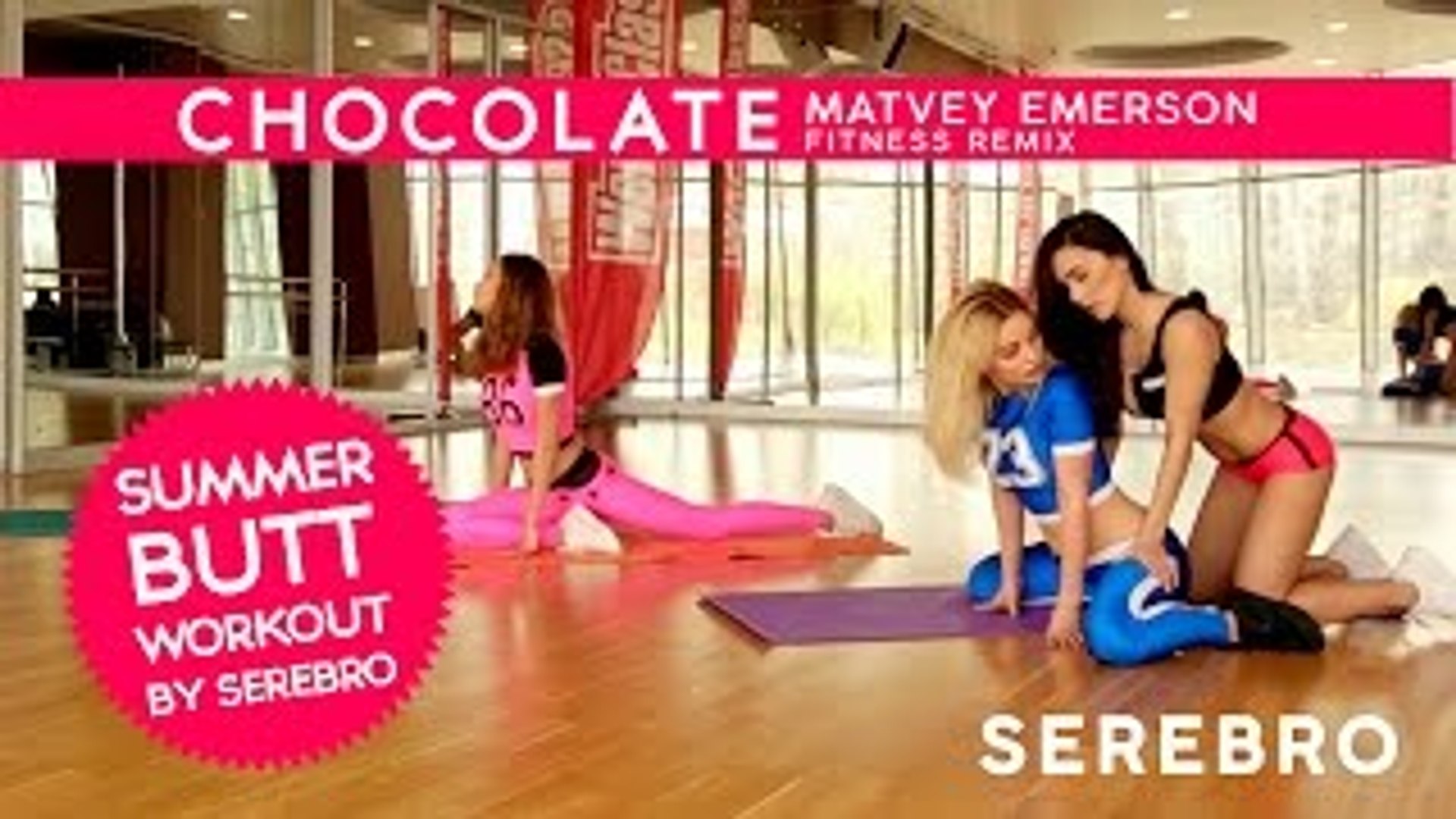 Serebro - Chocolate (Fitness Remix) – Видео Dailymotion