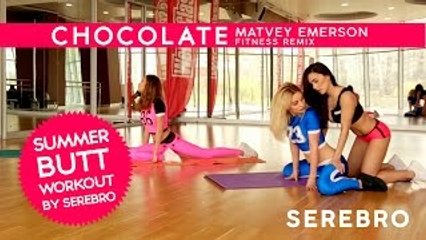 Serebro - Chocolate (Fitness Remix)