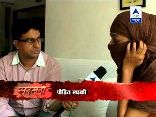 Rani Mukherjee's brother molested me: Screen writer to ABP News