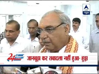Haryana CM Hooda says IAS transfer not punishment but prerogative of state government