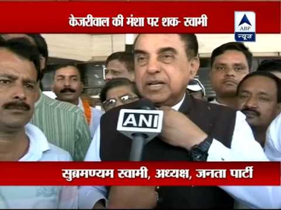 Subramanian Swamy doubts Kejriwal intensions