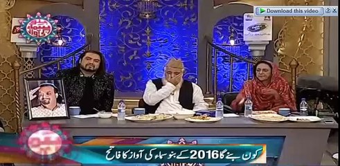 Jis ki Darbare Muhammad Naat Muhammad Shehzad 2016