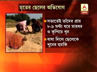 Three women in Daspur village killed on suspecting them as witch