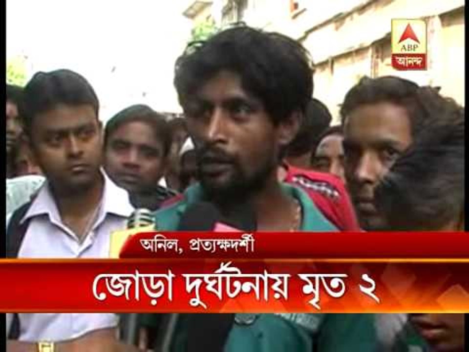 Howrah, Khiddirpore twin accident,claimed 2