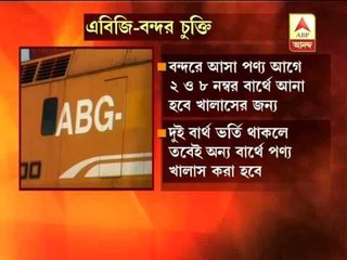 Haldia port: ABG to approch Calcutta High Court