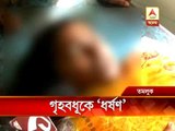 nandigram woman allegedly tortured by neighbours